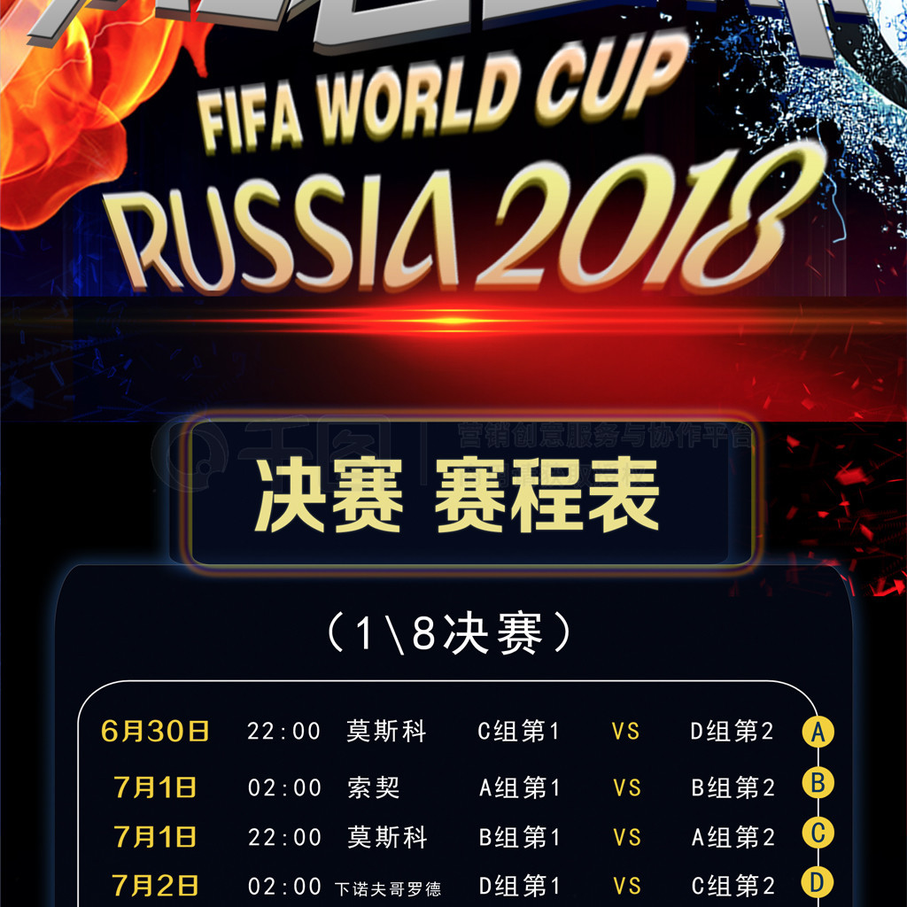 间他还