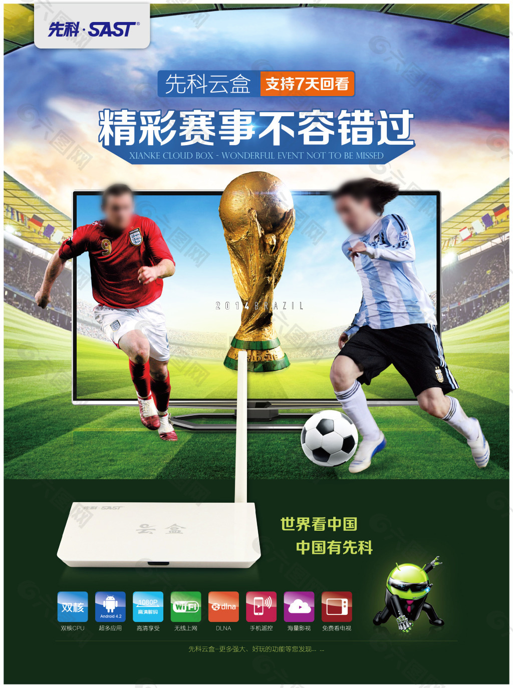 的乐趣这种