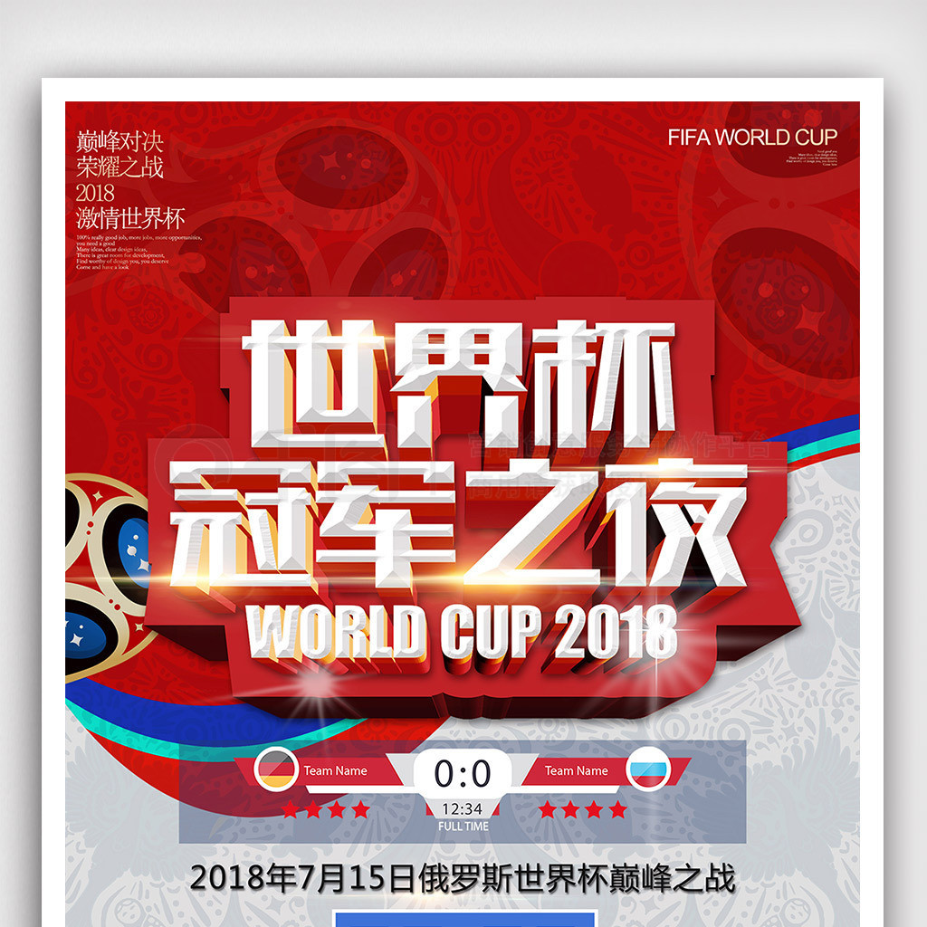 为例通过