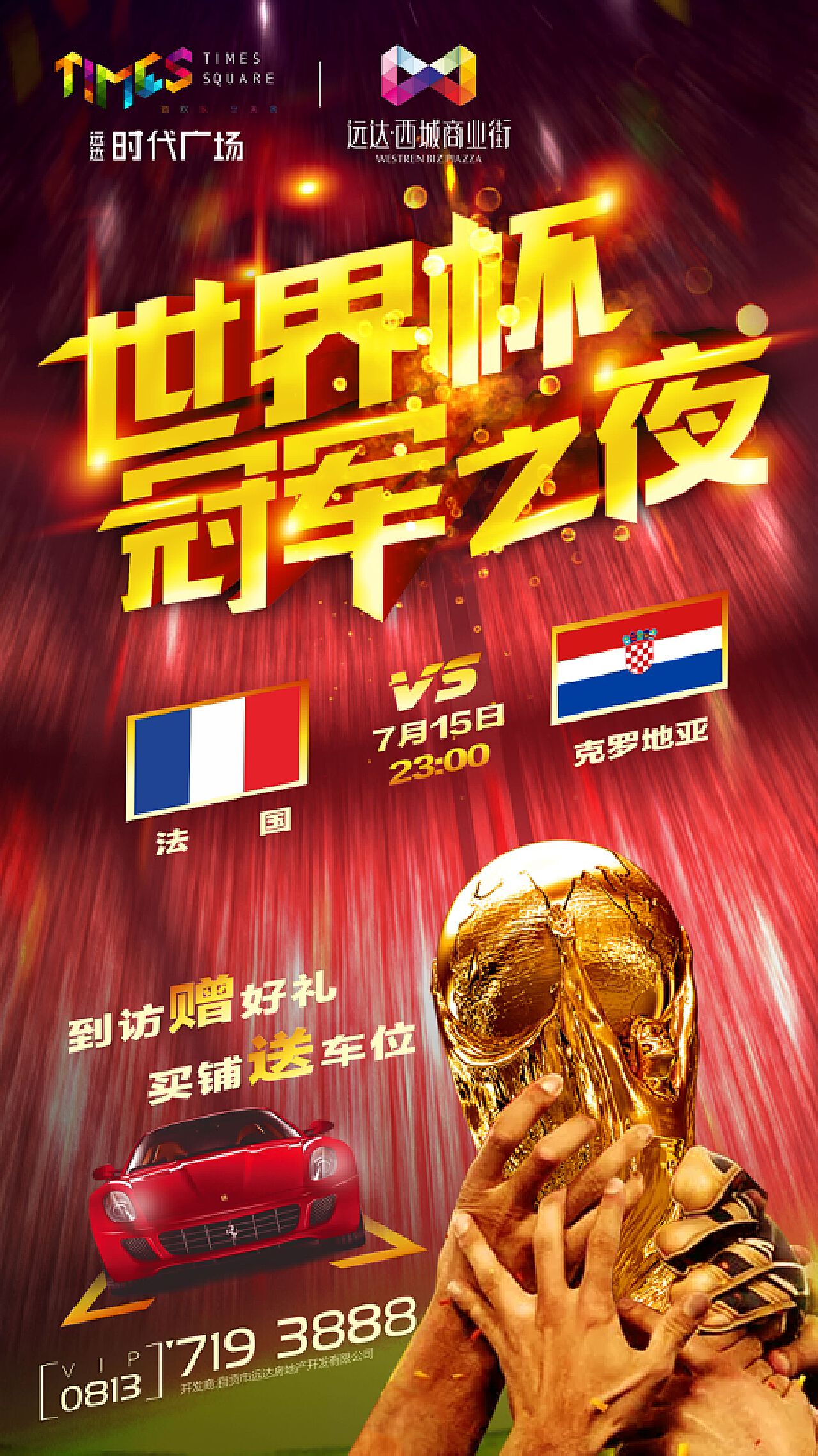 还是其