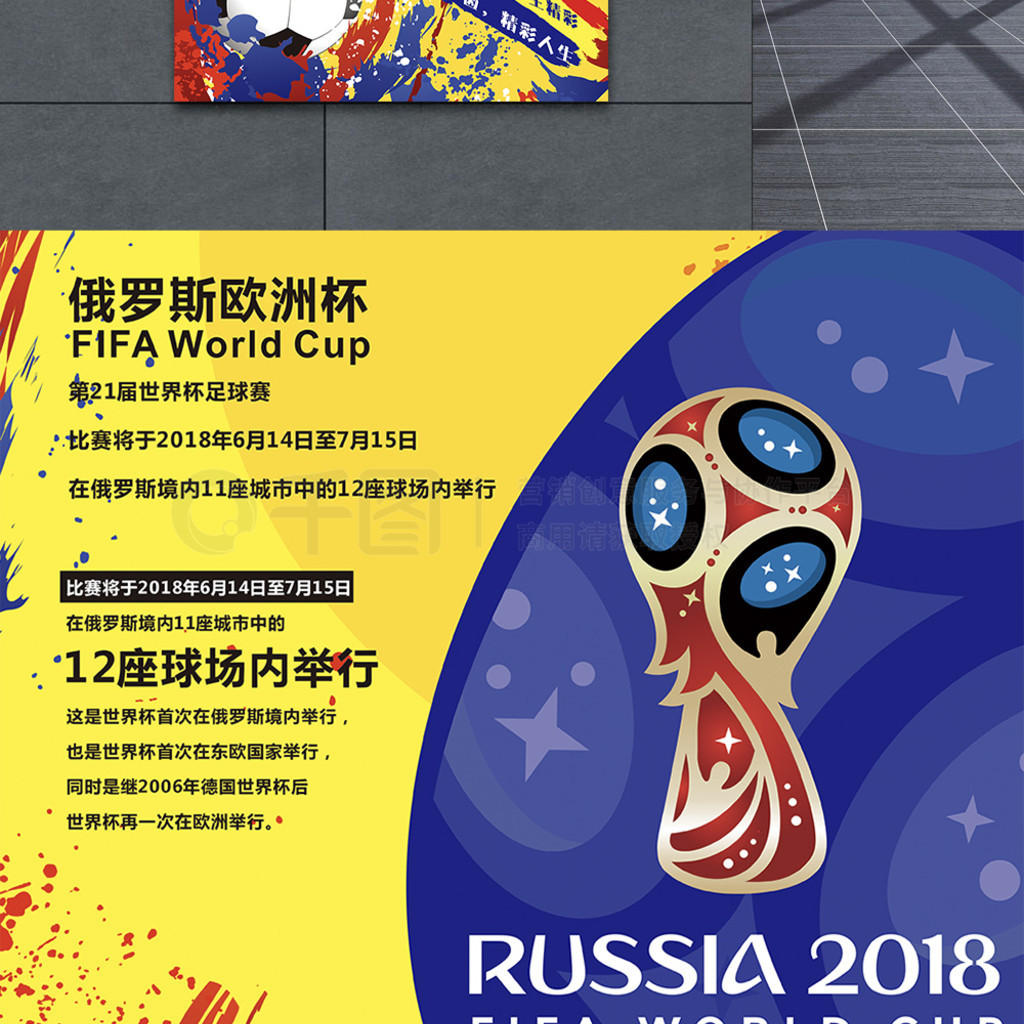 将助力