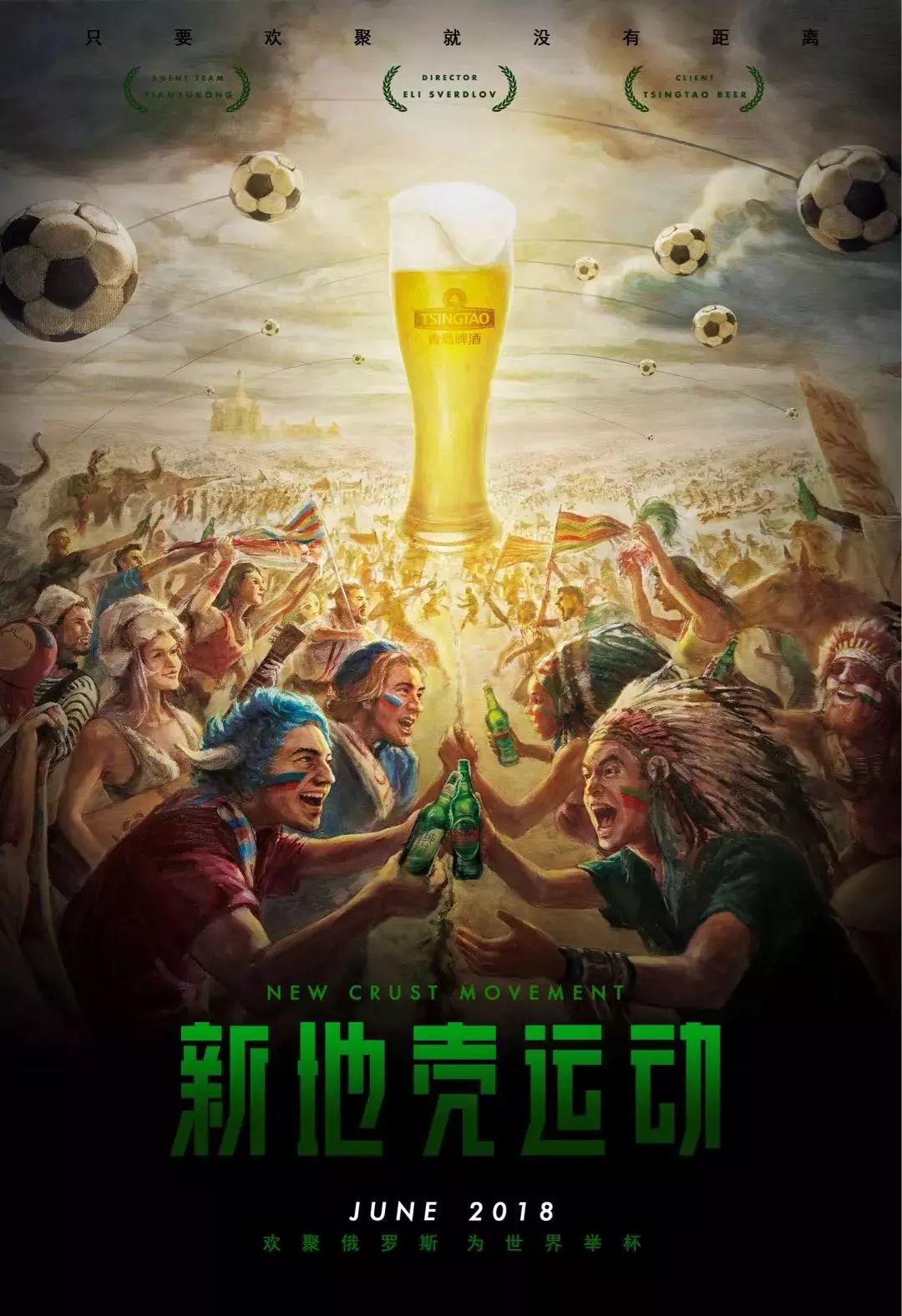 的草